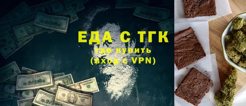 Наркота Сосновка Cocaine  Канабис  ГЕРОИН  A PVP  Вейп ТГК  Гашиш  Мефедрон  Амфетамин 