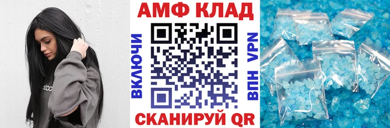 АМФЕТАМИН Розовый  наркошоп  Сосновка 
