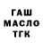Амфетамин Розовый David Radtke