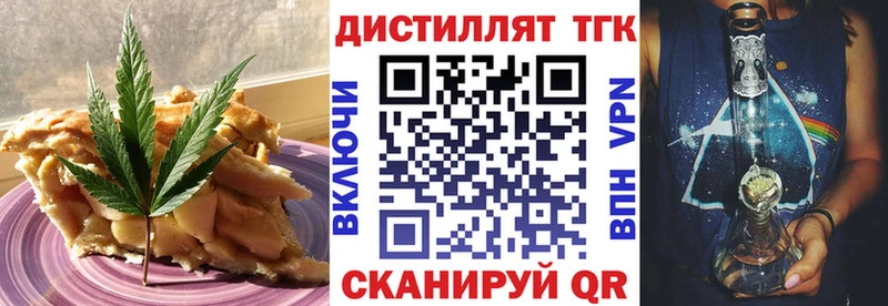 Еда ТГК марихуана Сосновка