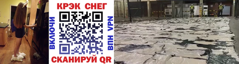 MEGA маркетплейс  как найти закладки  Сосновка  COCAIN Перу 