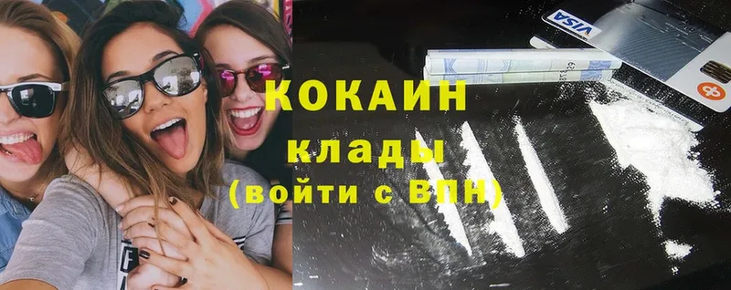 Cocaine VHQ  blacksprut ссылки  Сосновка 