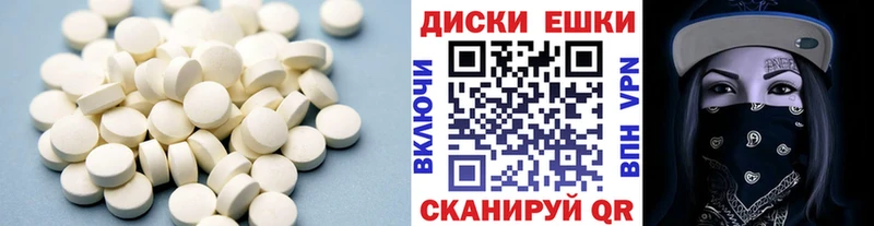 Ecstasy Punisher  Сосновка 