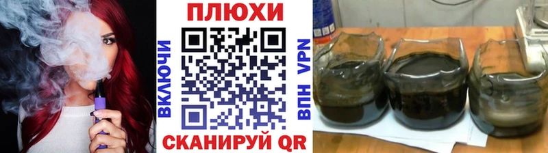 ГАШ гашик  где продают   Сосновка 