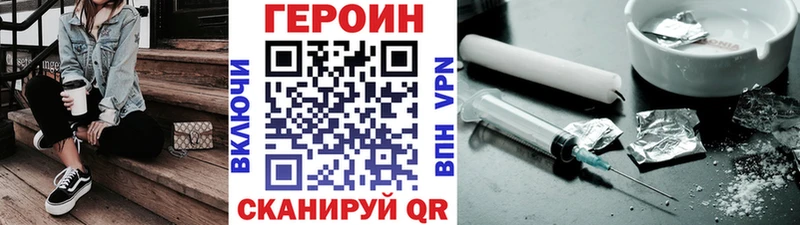 МЕГА tor дарк нет состав ГЕРОИН афганец Сосновка