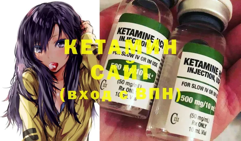 блэк спрут рабочий сайт  сколько стоит  Сосновка  КЕТАМИН ketamine 