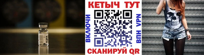 Кетамин VHQ kraken Сосновка