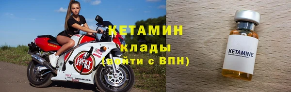 кокаин Михайловка