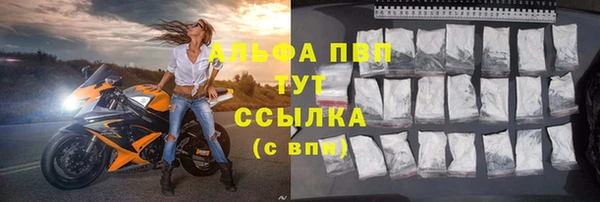 амфетамин Михайловск