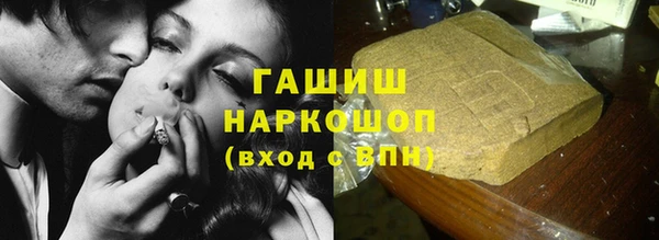 амфетамин Михайловск