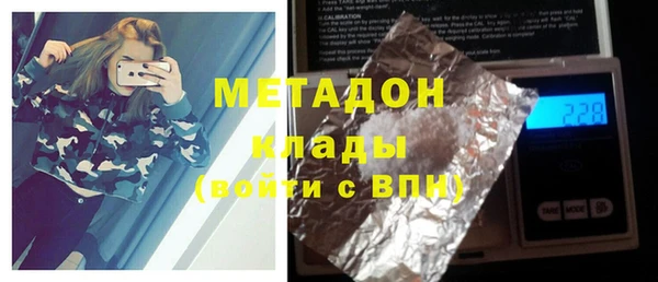 амфетамин Михайловск