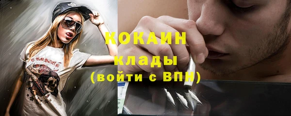 кокаин Михайловка