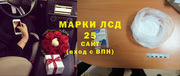 марки nbome Мегион