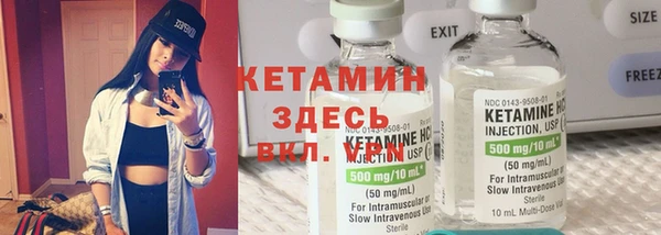 амфетамин Михайловск