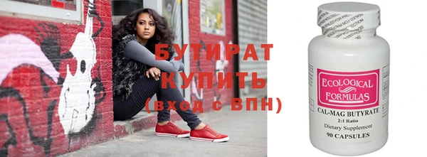 амфетамин Михайловск