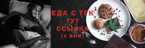 ALPHA-PVP Михайлов