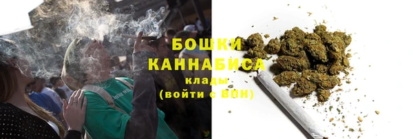 амфетамин Михайловск
