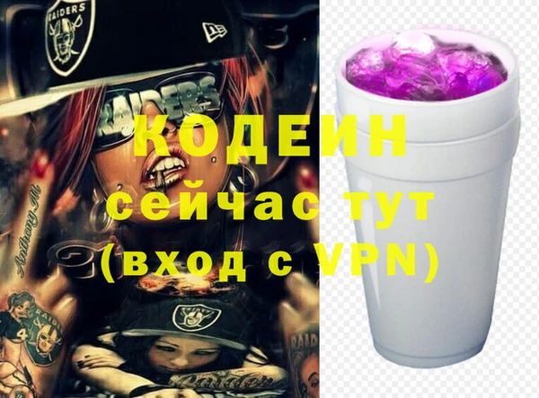 амфетамин Михайловск