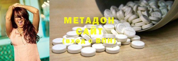 амфетамин Михайловск