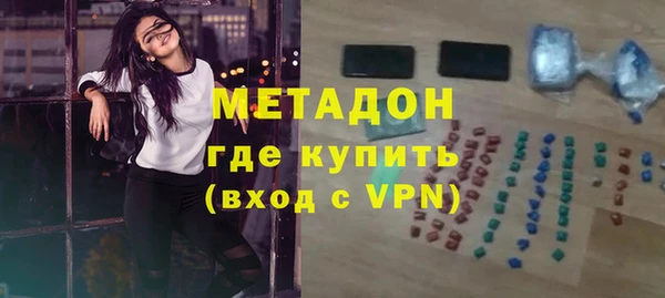 ALPHA-PVP Михайлов
