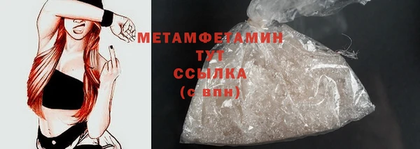 амфетамин Михайловск