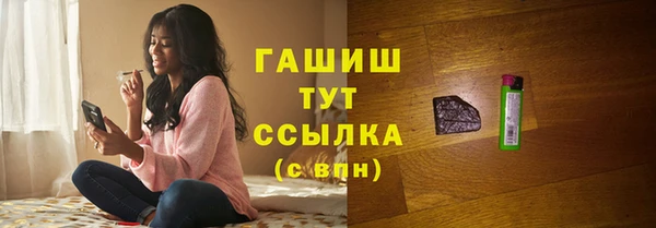 кокаин Михайловка