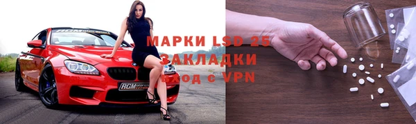 ALPHA-PVP Михайлов