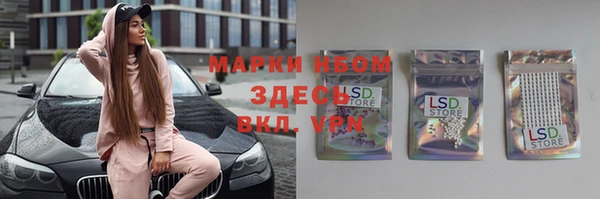 кокаин Михайловка