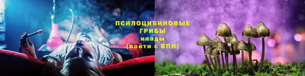 кокаин Михайловка