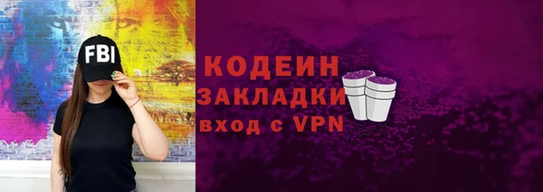 ALPHA-PVP Михайлов