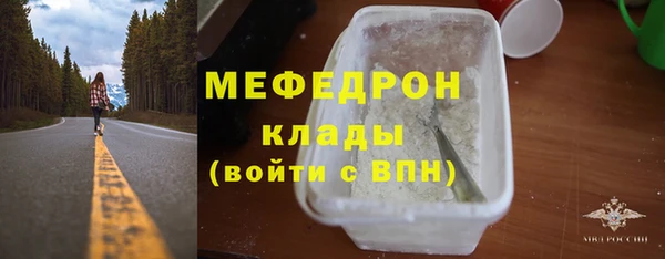 ALPHA-PVP Михайлов