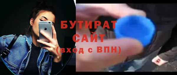 ALPHA-PVP Михайлов