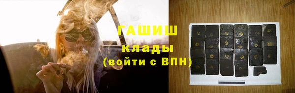 ALPHA-PVP Михайлов
