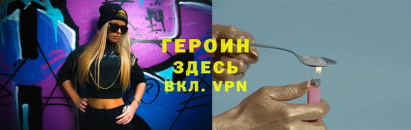 амфетамин Михайловск