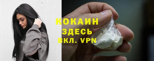 мефедрон мука Бабаево