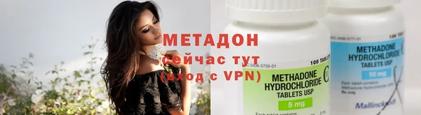 ALPHA-PVP Михайлов