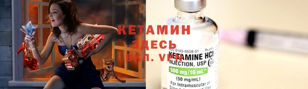 амфетамин Михайловск
