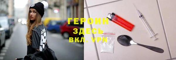 ALPHA-PVP Михайлов