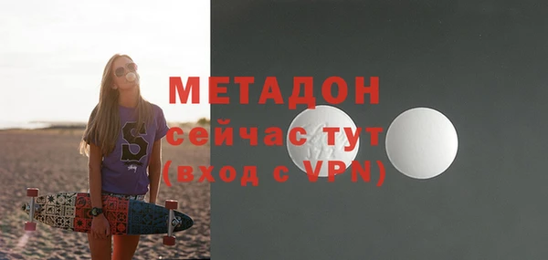 ALPHA-PVP Михайлов