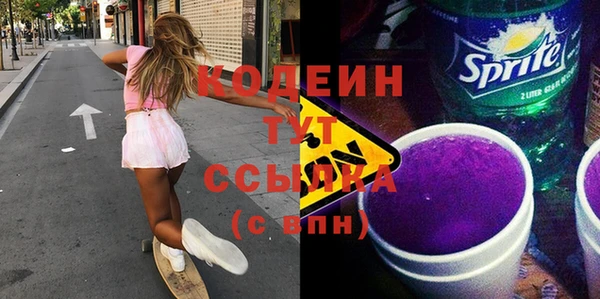ALPHA-PVP Михайлов