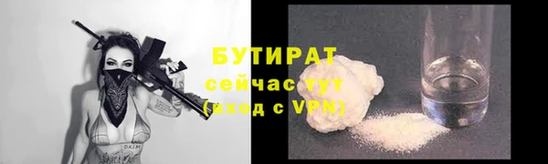 кокаин Михайловка