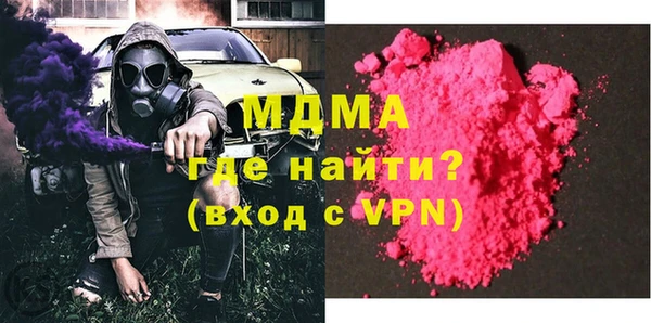 mdma Верея