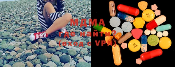 mdma Верея