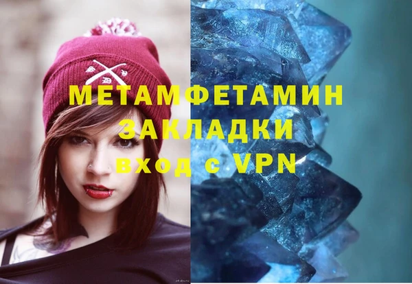 ALPHA-PVP Михайлов
