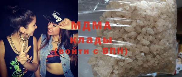 амфетамин Михайловск
