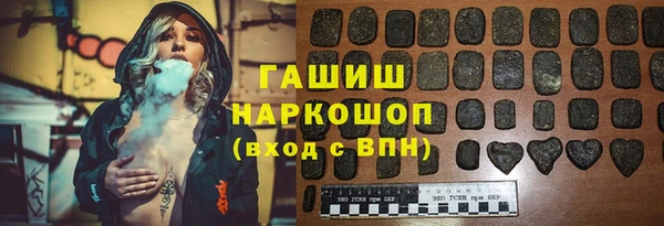 амфетамин Михайловск