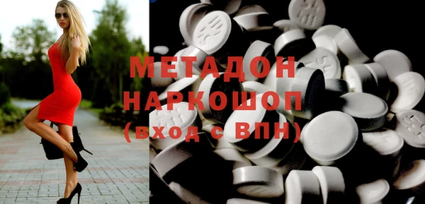 кокаин Михайловка