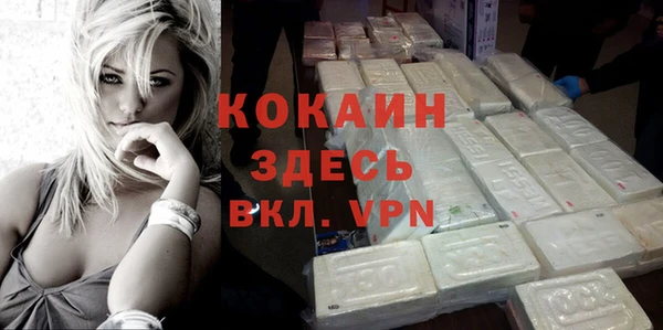 кокаин Михайловка