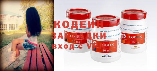 кокаин Михайловка