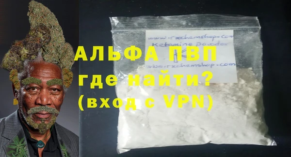 кокаин Михайловка